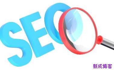 网站、博客排名SEO