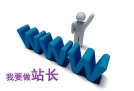 流量提升