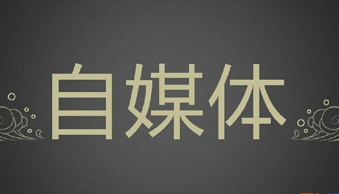 流量提升