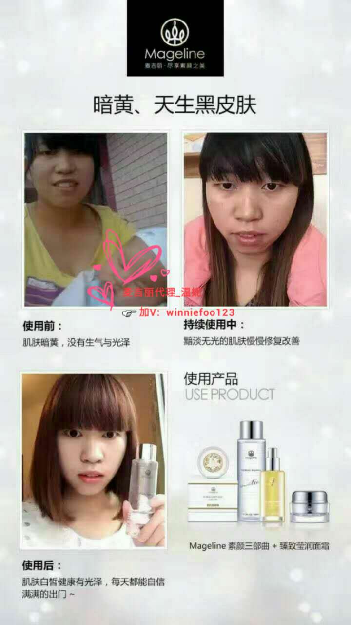 麦吉丽