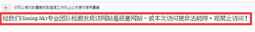 eps.gs安全短网址