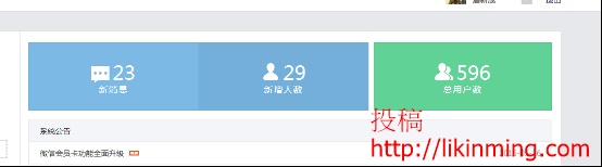 微信订阅号利用稀缺性资源吸粉实战案例