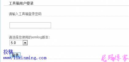 wordpress转emlog