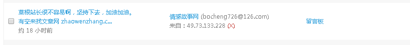 预防恶意骗流量评论