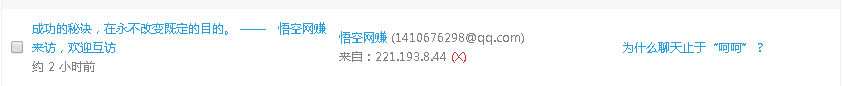 预防恶意骗流量评论
