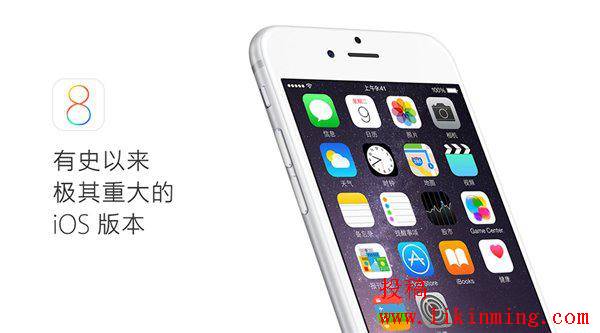 下载“IOS8.0”时出错