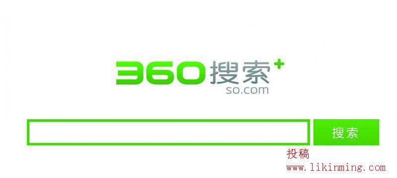 360营销会