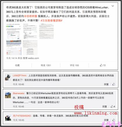360软件