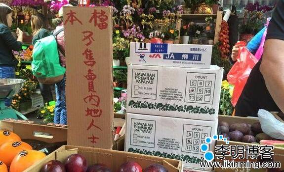 本档不售卖内地人士