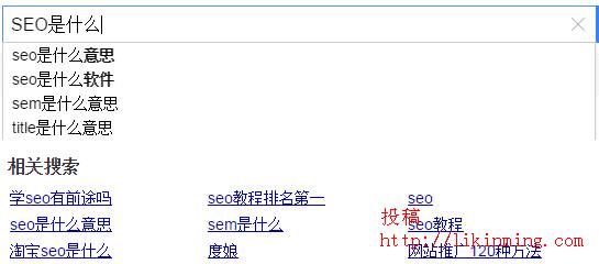 长尾关键词需求