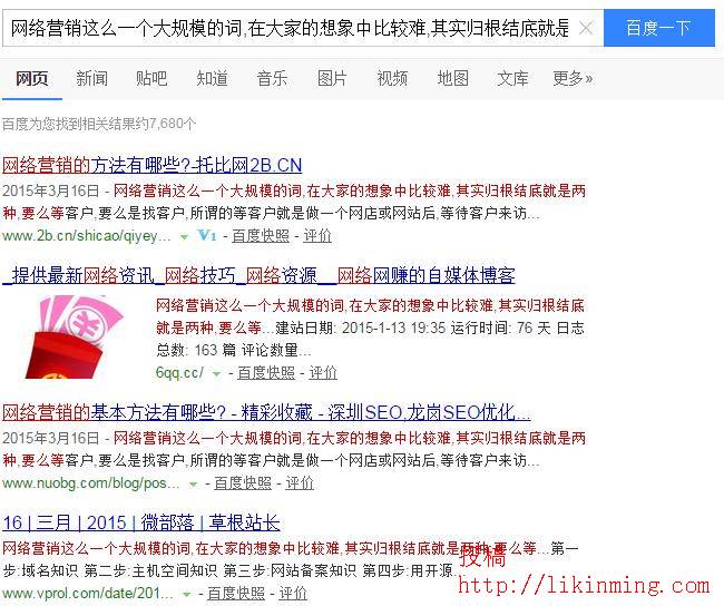 为什么站长都不愿意投稿？