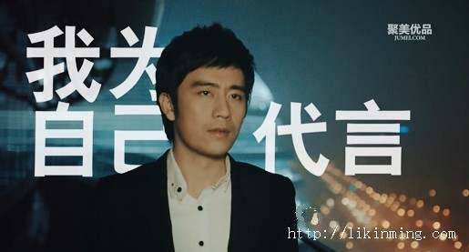 我为自己代言