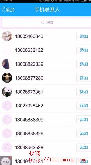 无限添加QQ好友的方法（五分钟加万个QQ）