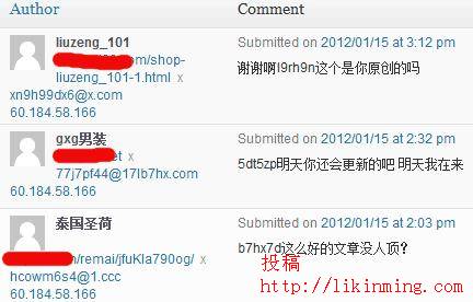 最具有创意的博客留言推广 最具有创意的博客留言推广