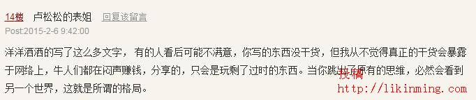最具有创意的博客留言推广 最具有创意的博客留言推广