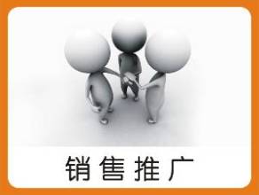 传统产品互联网推广方案