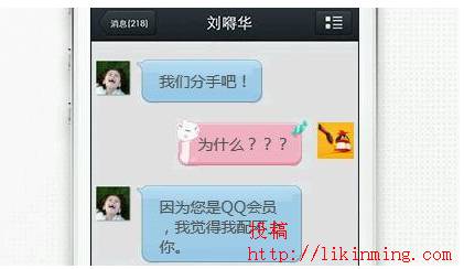 系统化会员营销方案