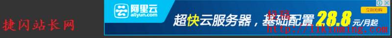 Google AdSense广告