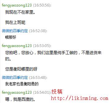 淘宝营销记录