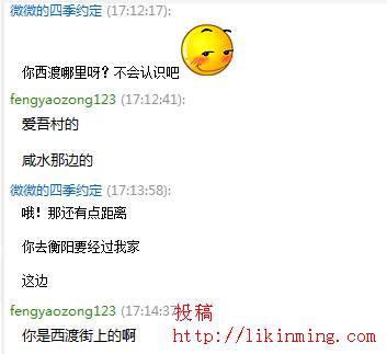 淘宝营销记录