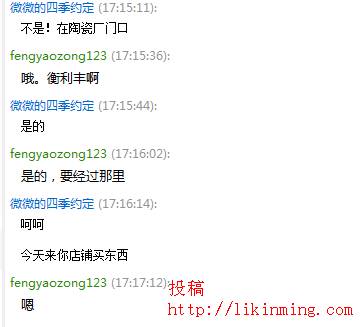 淘宝营销记录
