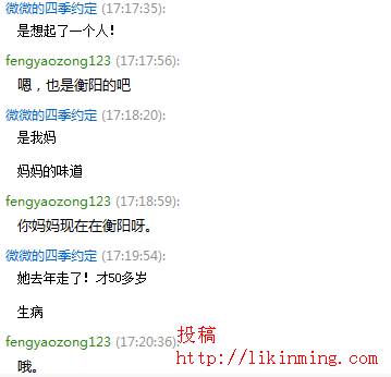 淘宝营销记录