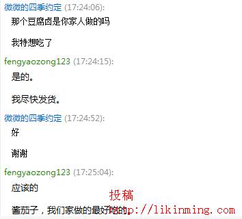 淘宝营销记录
