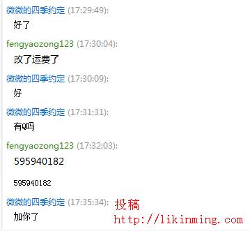 淘宝营销记录