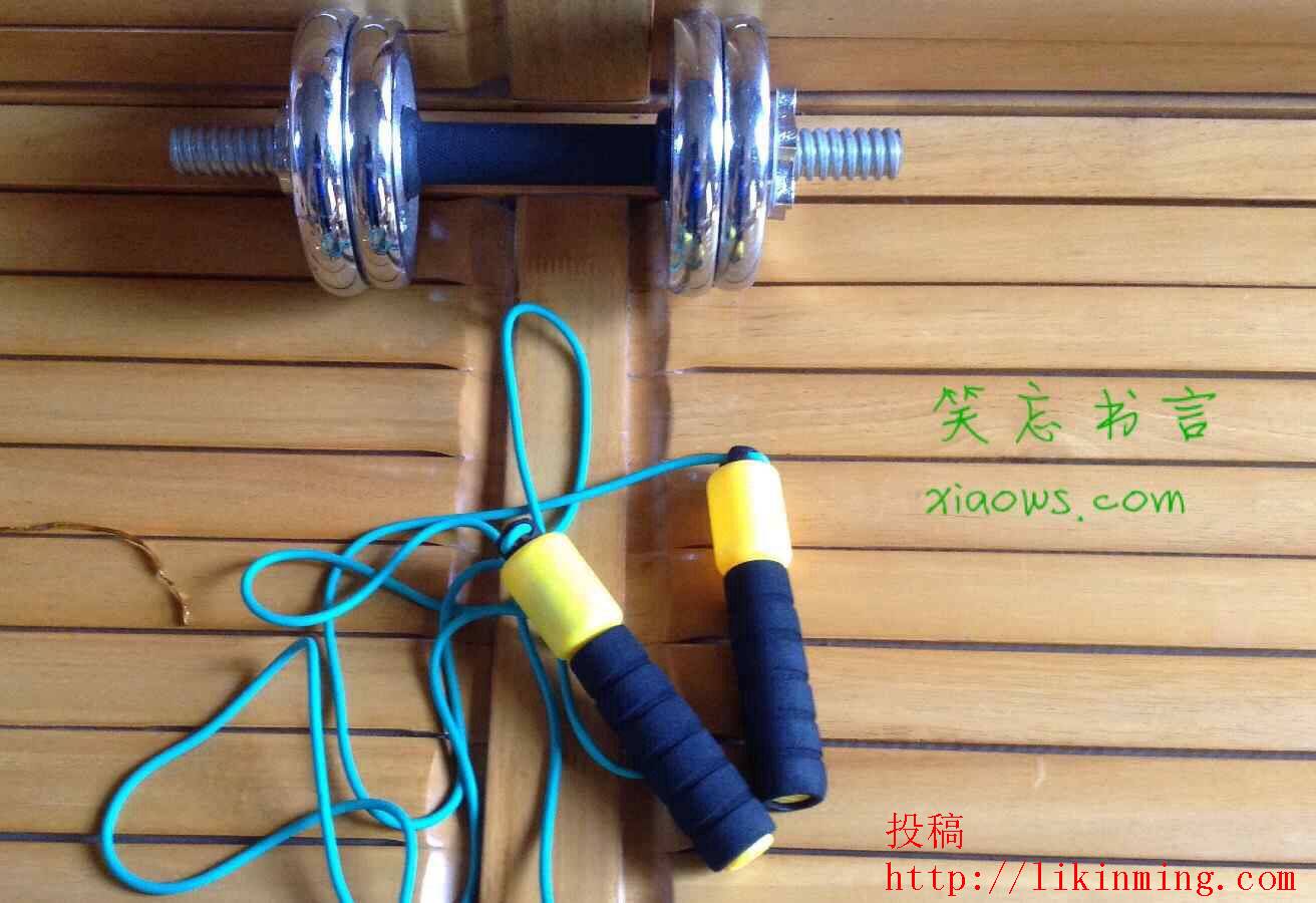 运动永不止步