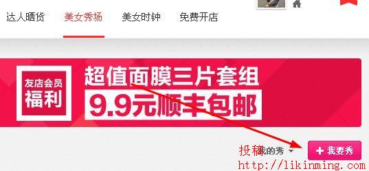 利用美女时钟网进行引流的多种方式