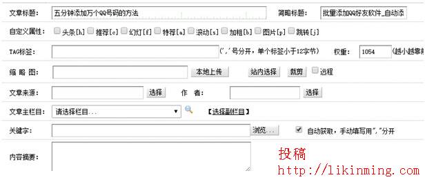 seo标题优化：我见过最牛逼的SEO标题是这样做的！