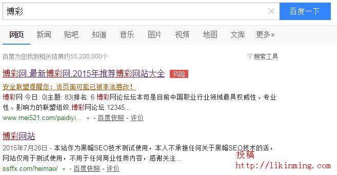 黑帽排名
