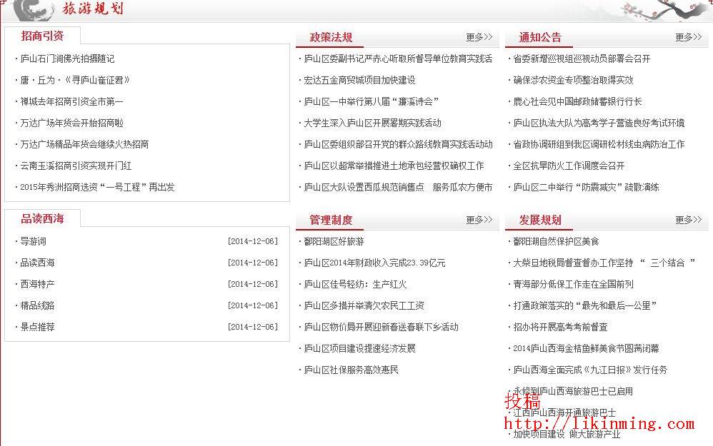 黑帽结构