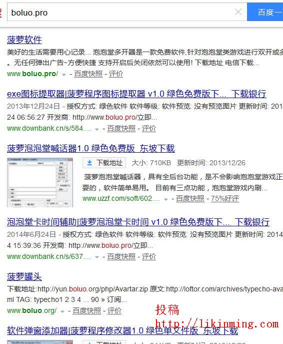 网站推广