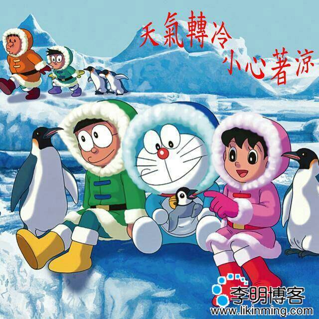 保暖食疗