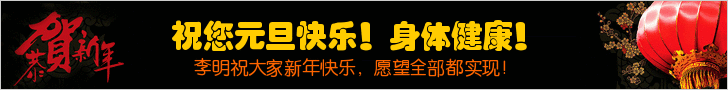 新年新愿望