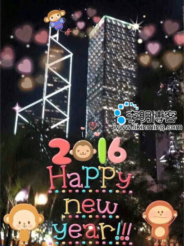 新年新愿望