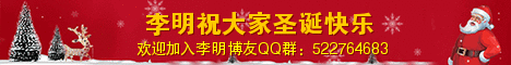 圣诞快乐