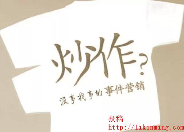 网络推广