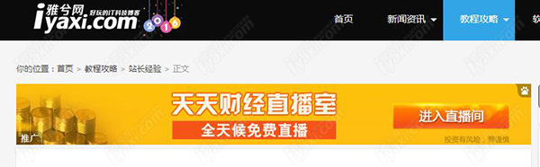 利用百度SSP媒体服务实现广告位随机显示多个广告联盟内容