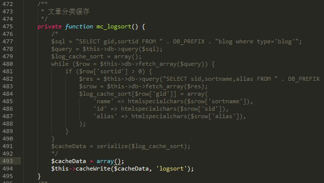 给数据量较大的Emlog网站缓存瘦身