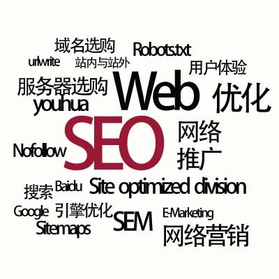 新站如何去做SEO？