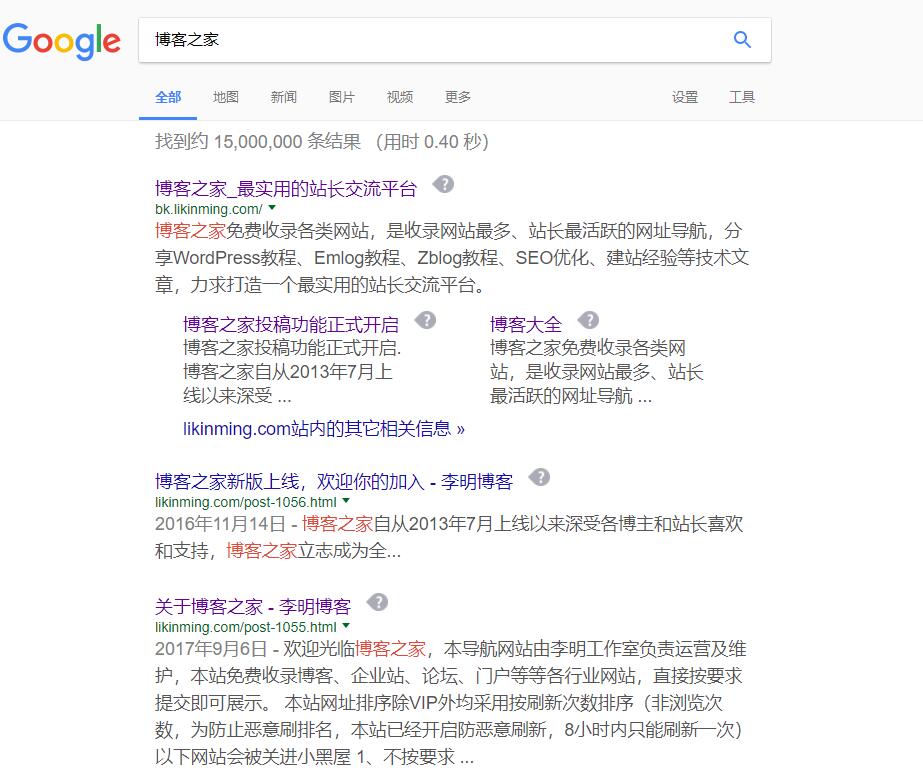 怎么写一个利于SEO优化的网站标题