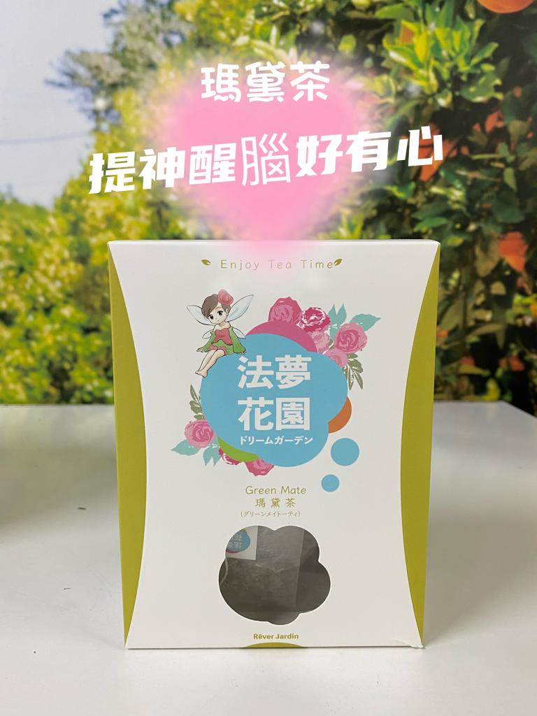 瑪黛茶 Green Mate