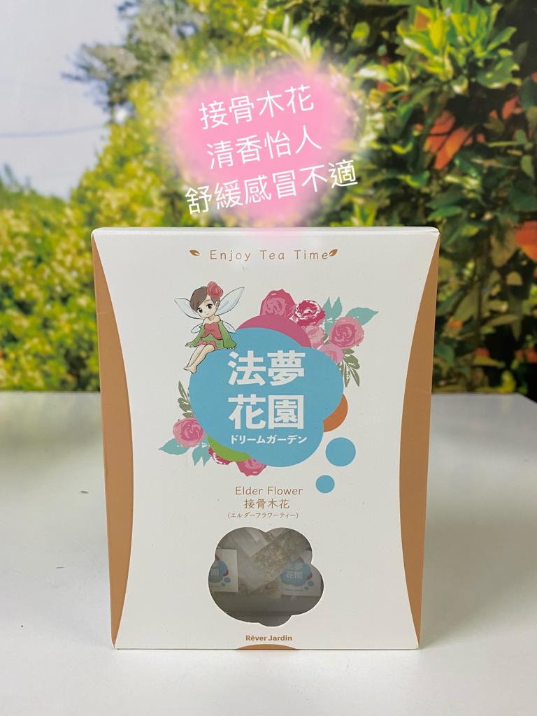 接骨木花