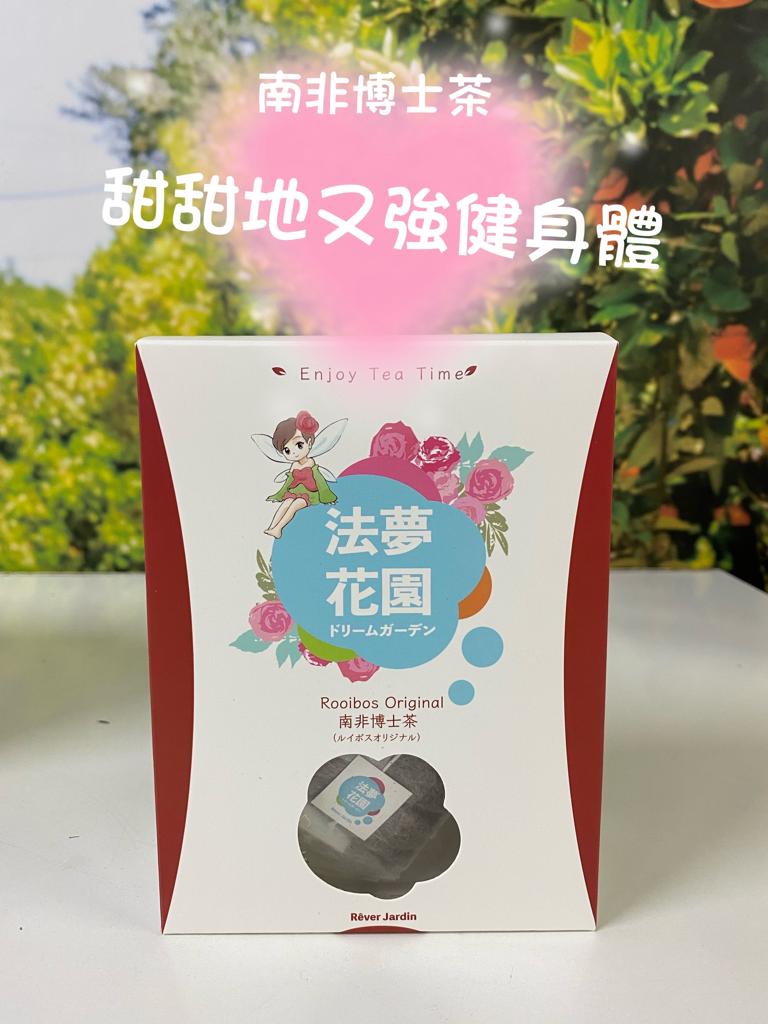 南非博士茶 Rooibos Original